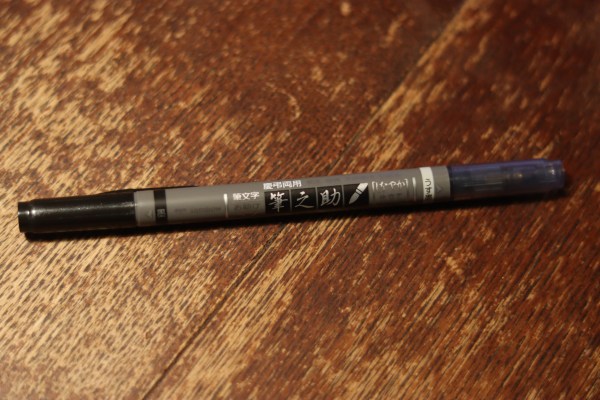 Fudenosuke Brush Pen