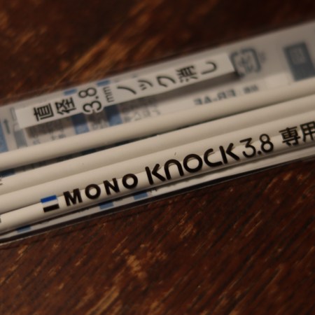 Mono Knock Eraser Refill